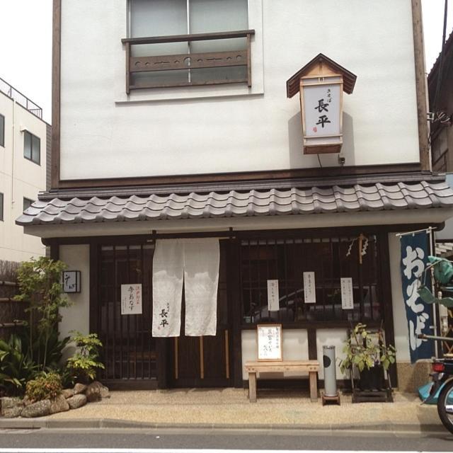Skytree House In * Präfektur Tokio