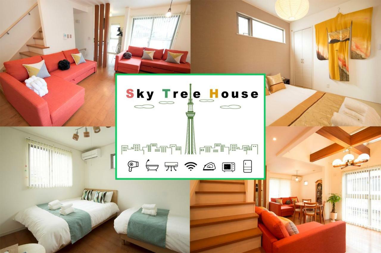 Skytree House In Präfektur Tokio