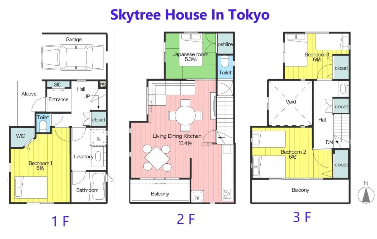 Skytree House In Hébergement de vacances *